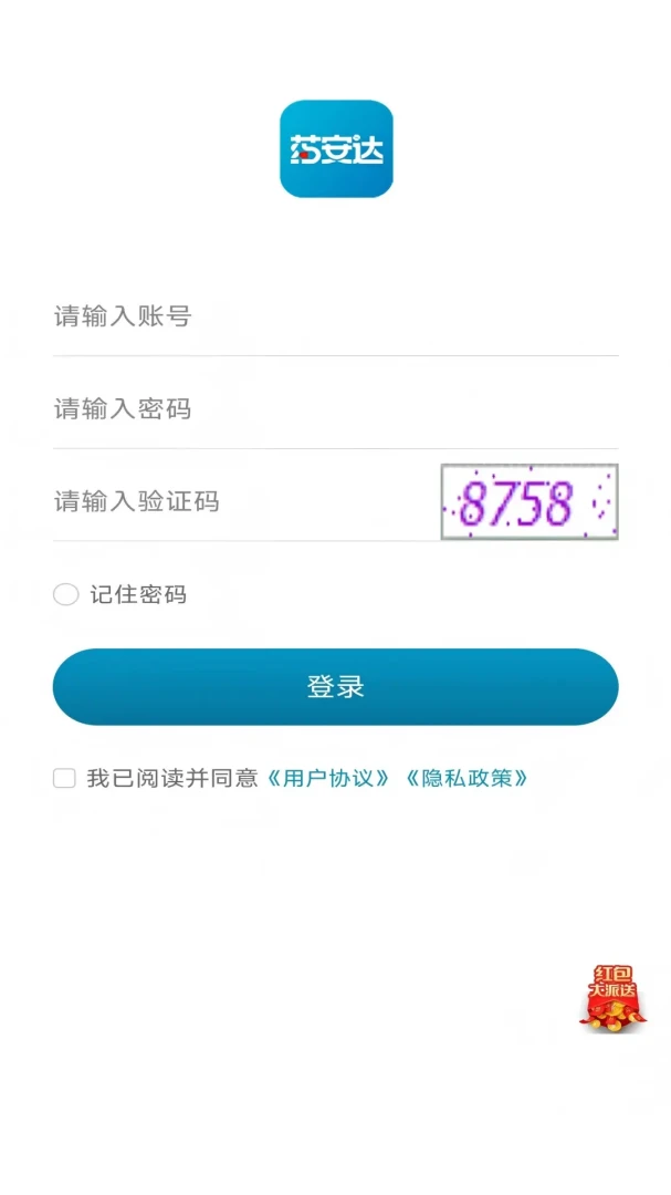 ҩ����2026�ٷ����°汾v1.0.18 ��Ѱ��ͼ0