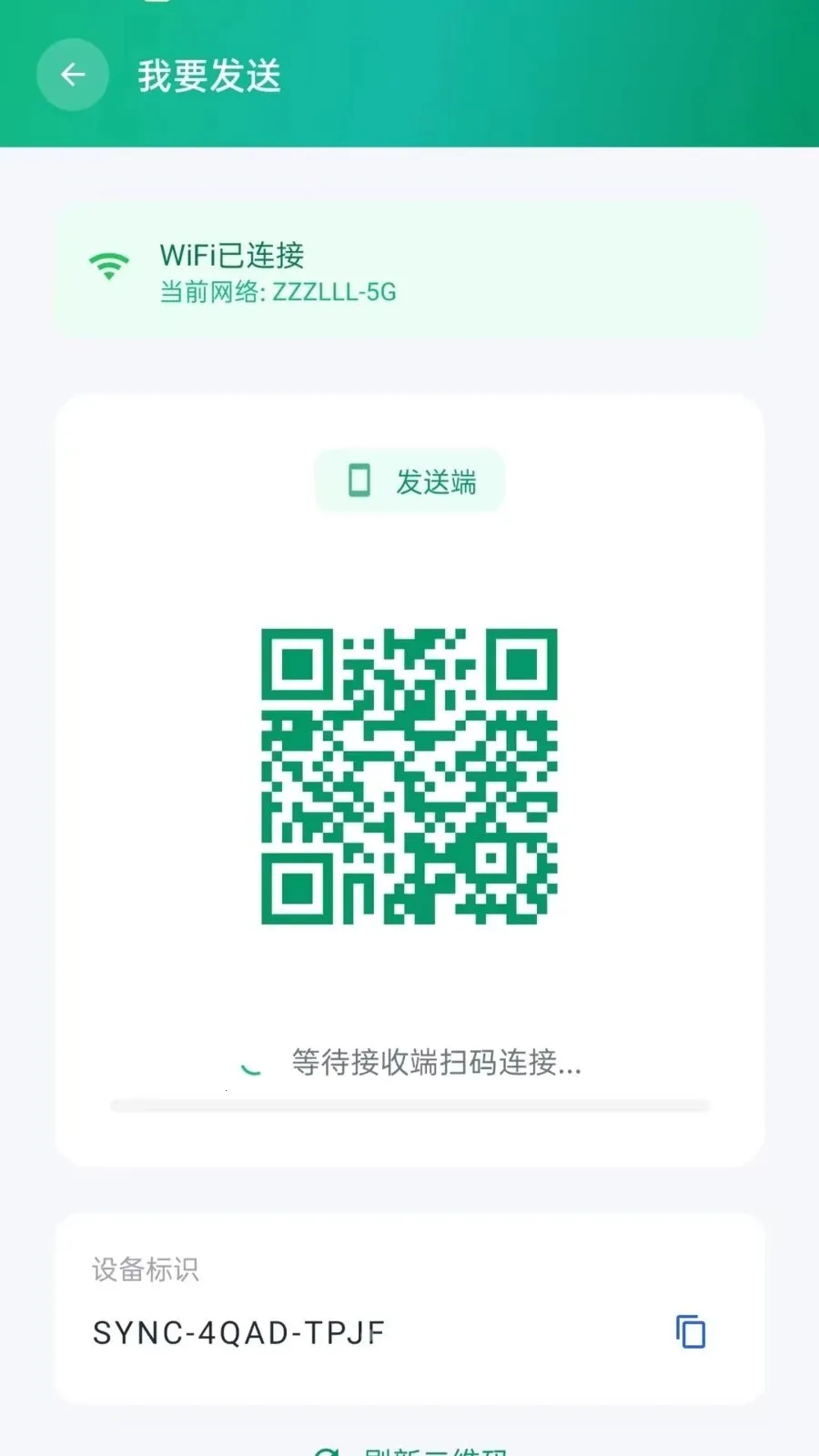 ��׿�ٴ���������2026���°汾V5.3 �ٷ������ͼ1
