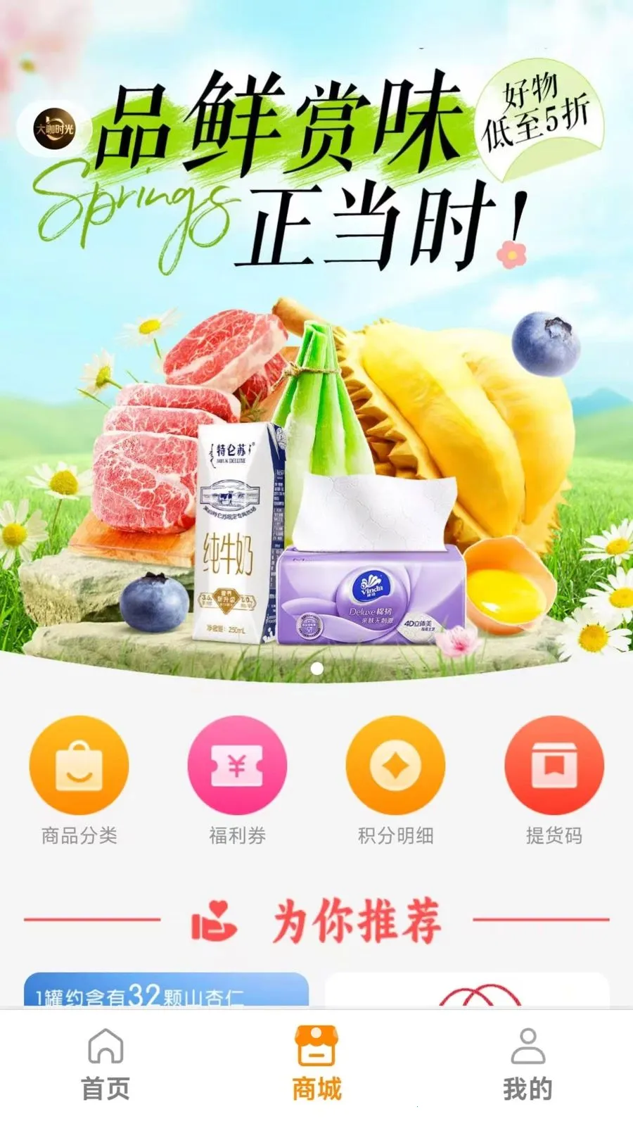 ��ʱ�������ֻ���v1.0.14 ��׿���ͼ1