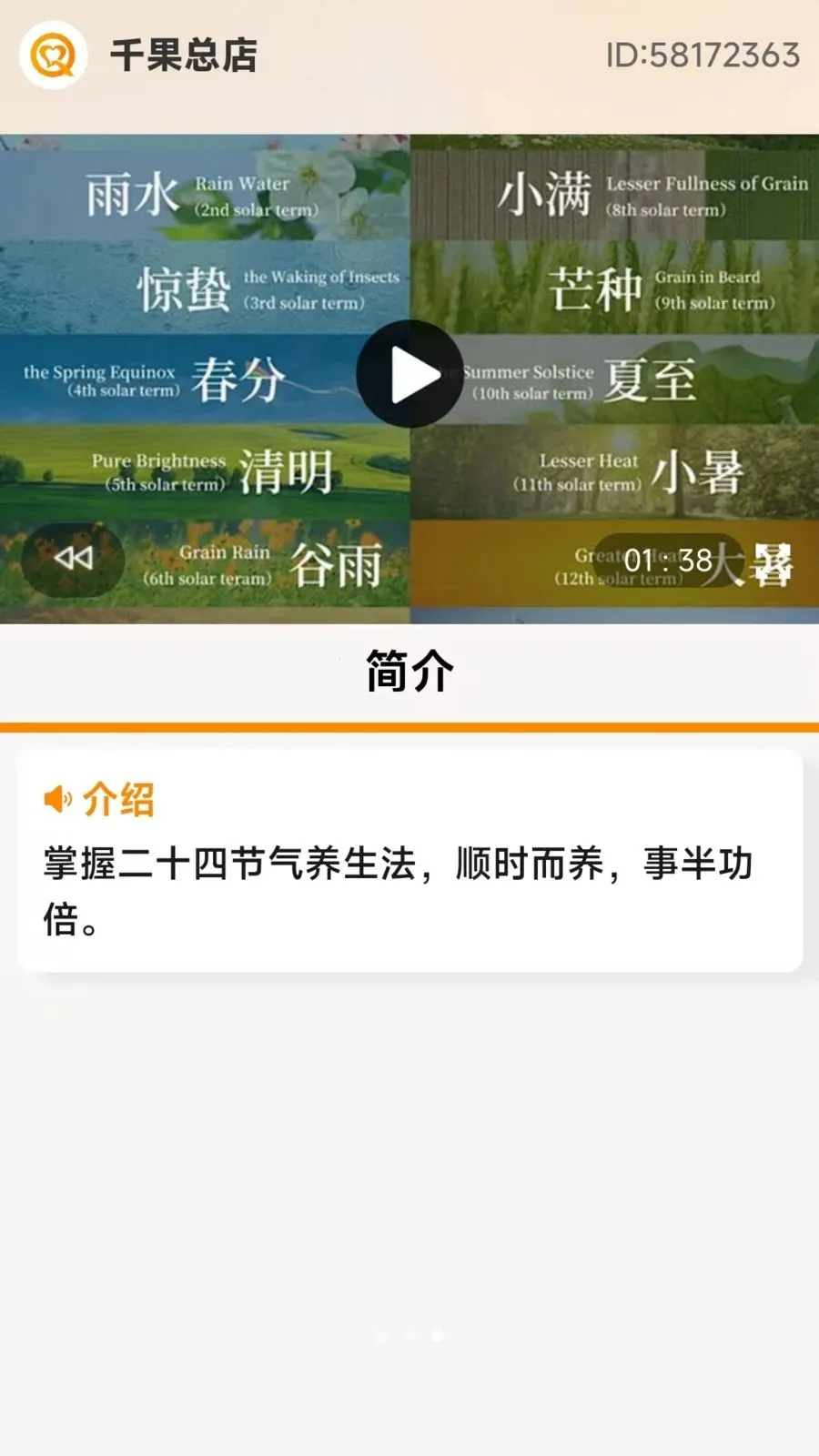 ��ʱ�������ֻ���v1.0.14 ��׿���ͼ0