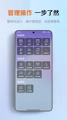 AcTEC(����ϵͳ����)v3.0.0 ��׿���ͼ0