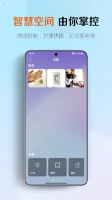 AcTEC(����ϵͳ����)v3.0.0 ��׿���ͼ1