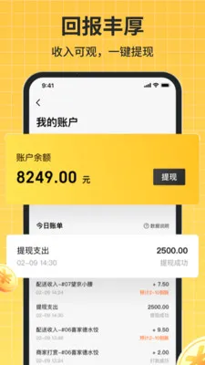 �ڰ�����2026���°汾v1.0.5 �ֻ����ͼ3