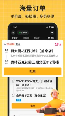 �ڰ�����2026���°汾v1.0.5 �ֻ����ͼ0