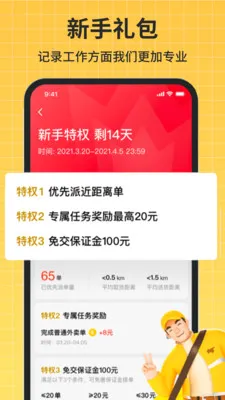 �ڰ�����2026���°汾v1.0.5 �ֻ����ͼ2