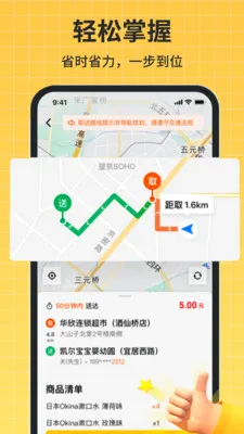 �ڰ�����2026���°汾v1.0.5 �ֻ����ͼ1