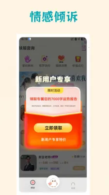 �������������ֻ���v3.6.7 ��Ѱ��ͼ1
