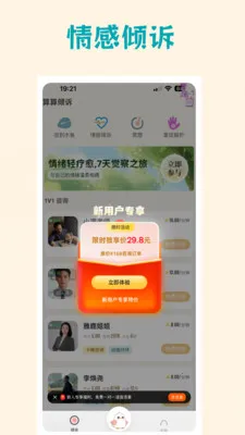 �������������ֻ���v3.6.7 ��Ѱ��ͼ0
