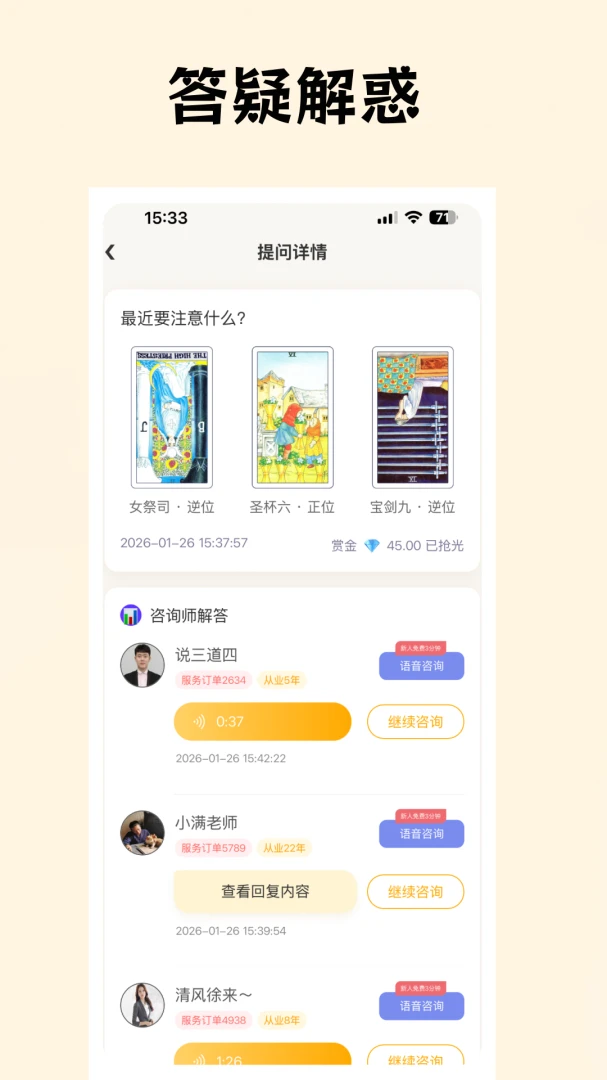 �������������ֻ���v3.6.7 ��Ѱ��ͼ3
