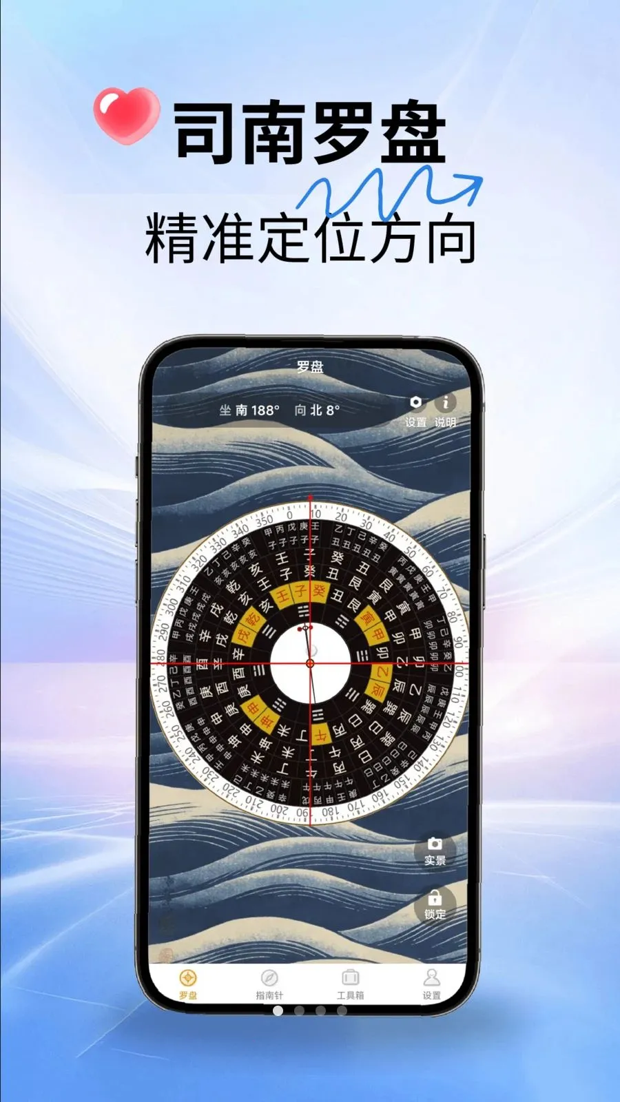 ˾������ָ����(��λ��ʾ����)v2.1.7 ��׿���ͼ1