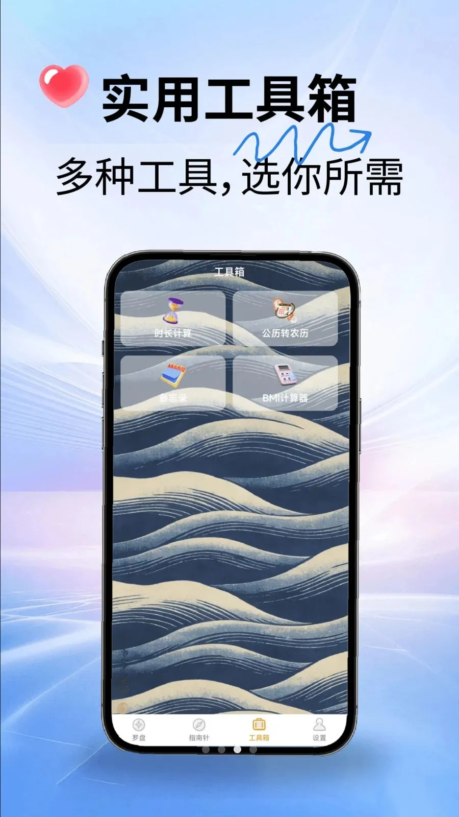 ˾������ָ����(��λ��ʾ����)v2.1.7 ��׿���ͼ2