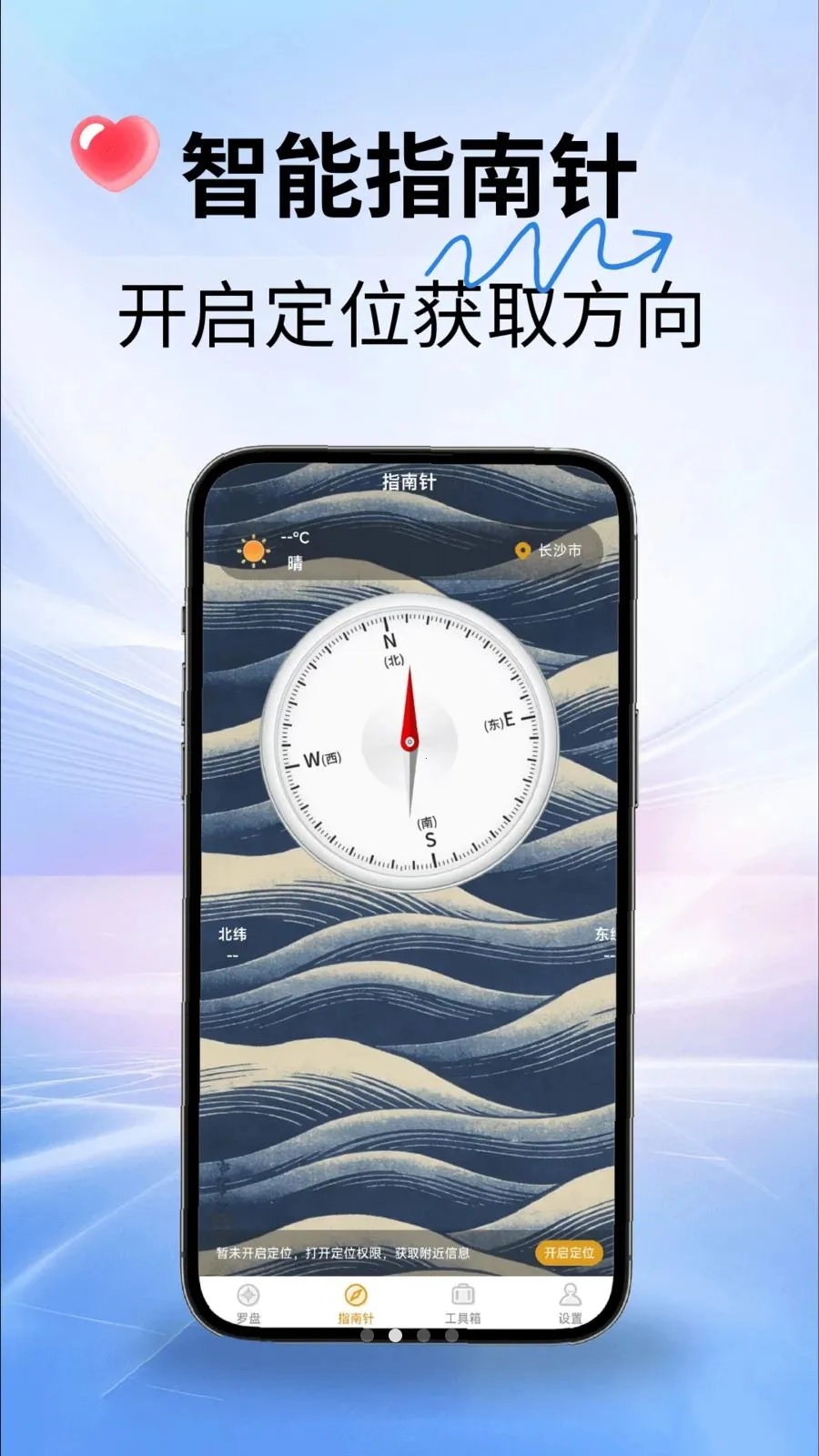 ˾������ָ����(��λ��ʾ����)v2.1.7 ��׿���ͼ0