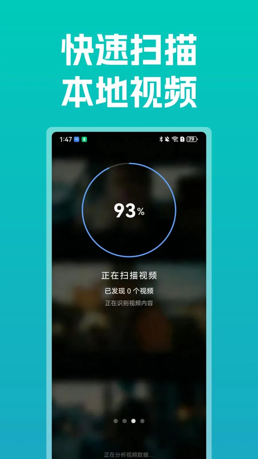 ����ȫ�ܲ�����(��Ƶ���Ŵ�������)v1.0 �ֻ����ͼ0