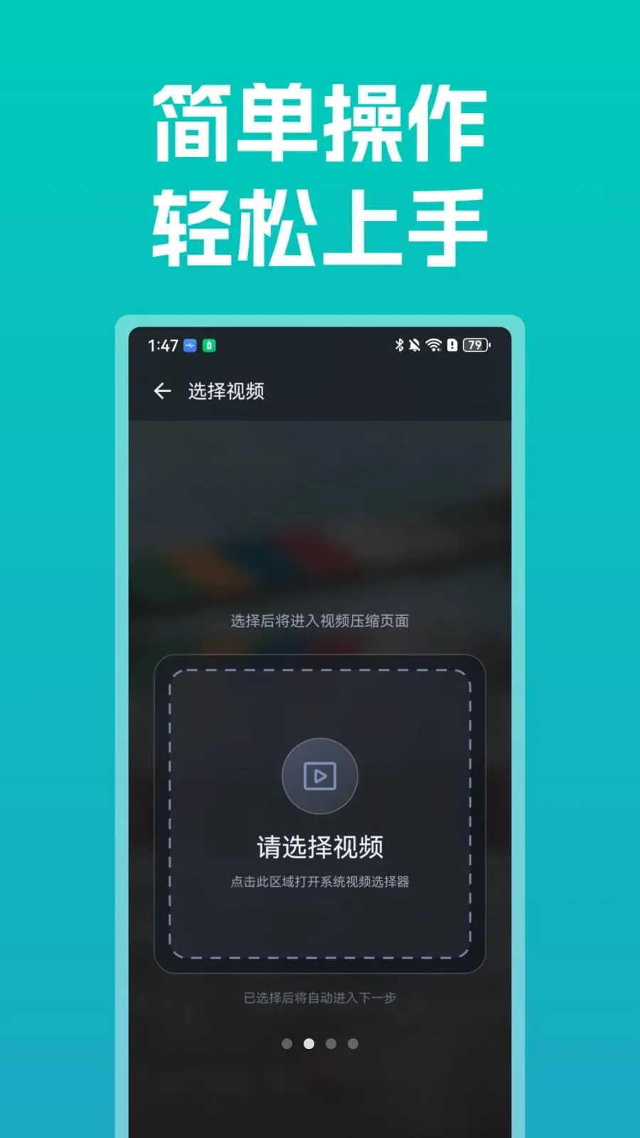 ����ȫ�ܲ�����(��Ƶ���Ŵ�������)v1.0 �ֻ����ͼ1