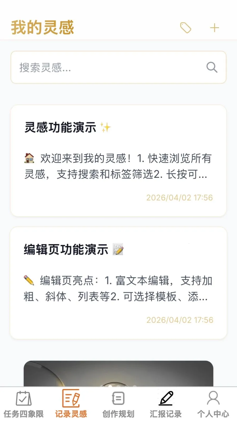 ����ټ�2026�ٷ����°汾v1.0.0 �ٷ������ͼ0