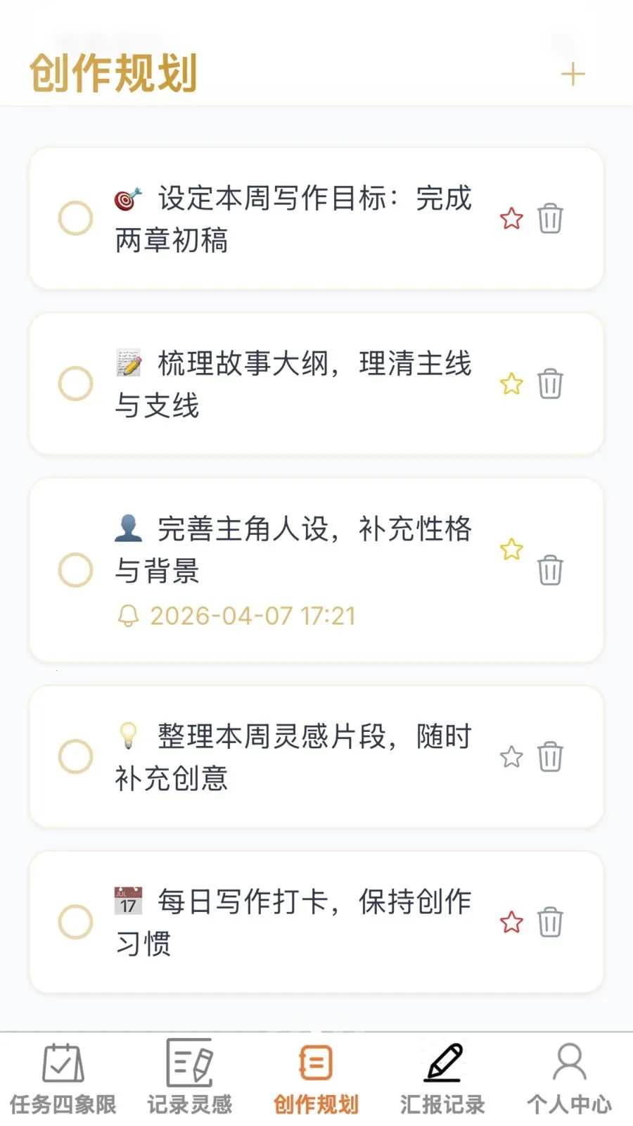 ����ټ�2026�ٷ����°汾v1.0.0 �ٷ������ͼ2