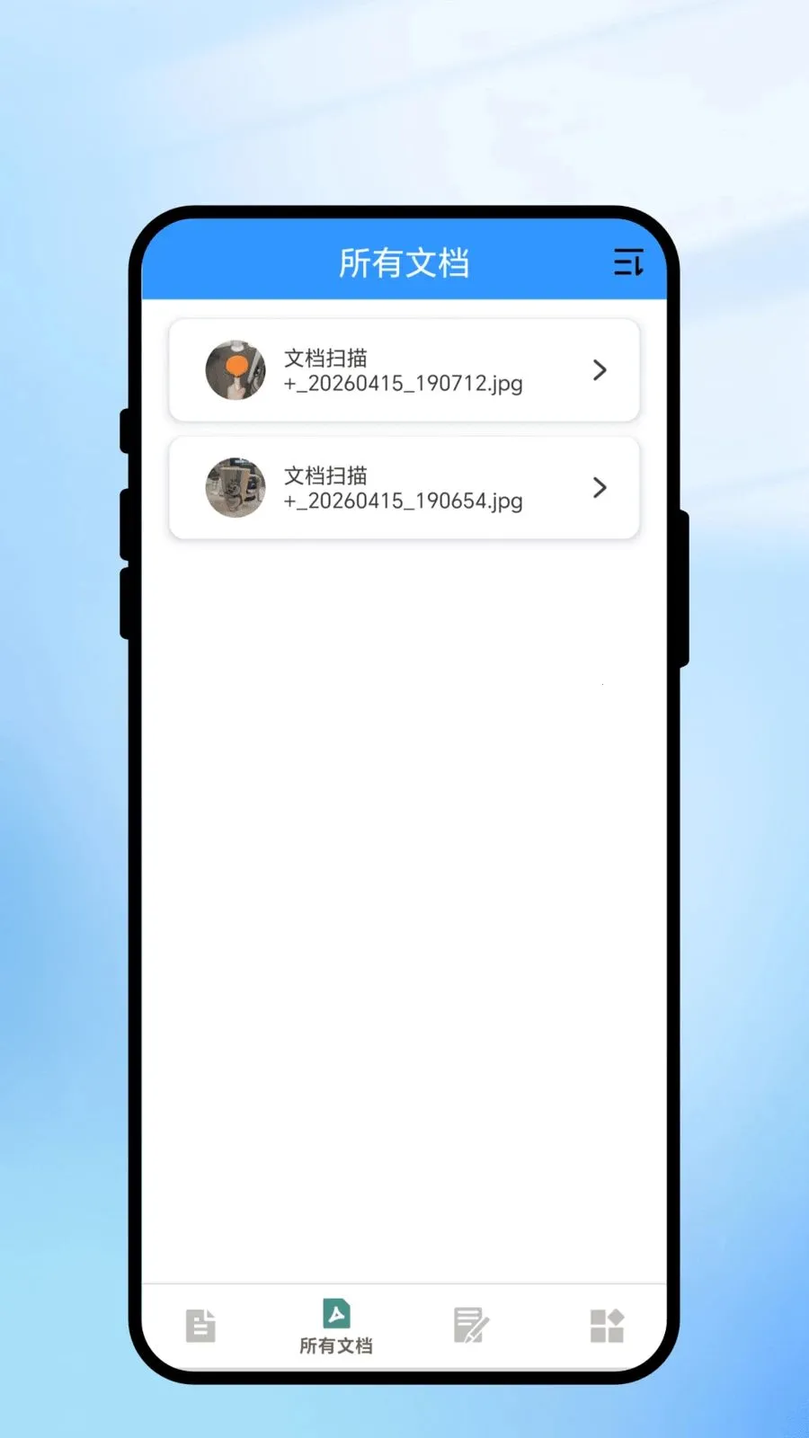 ���һɨͨ2026���°汾v2.0.1 ��׿���ͼ2