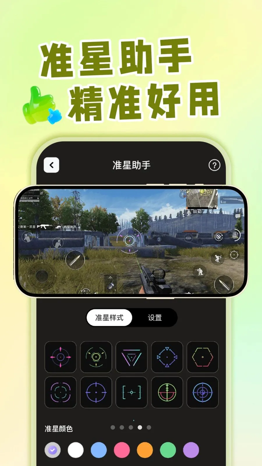 ��ݻ�ͼ�깤��(ͼ���Զ��幤��)v1.0.1 �ٷ������ͼ3