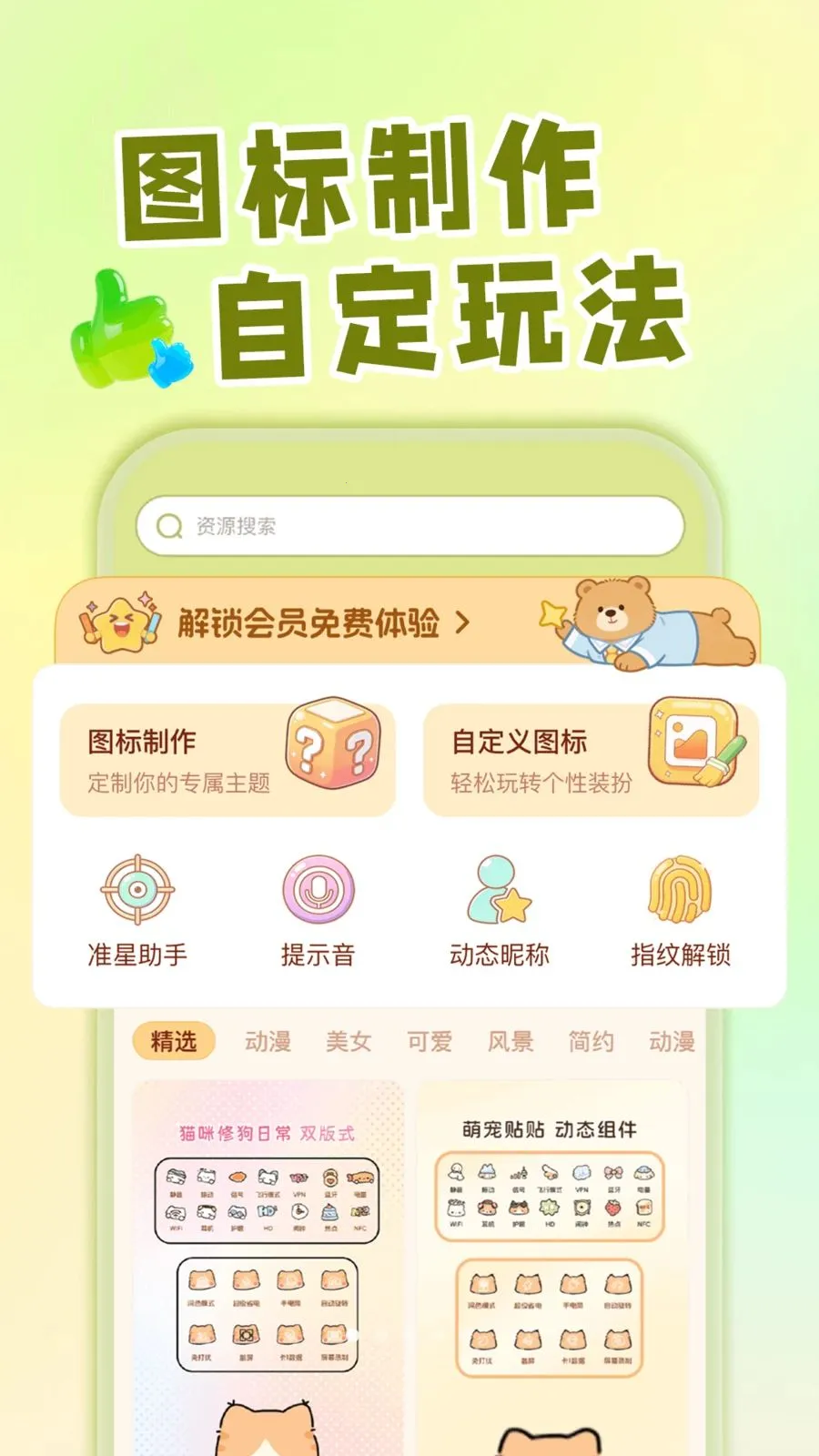 ��ݻ�ͼ�깤��(ͼ���Զ��幤��)v1.0.1 �ٷ������ͼ2