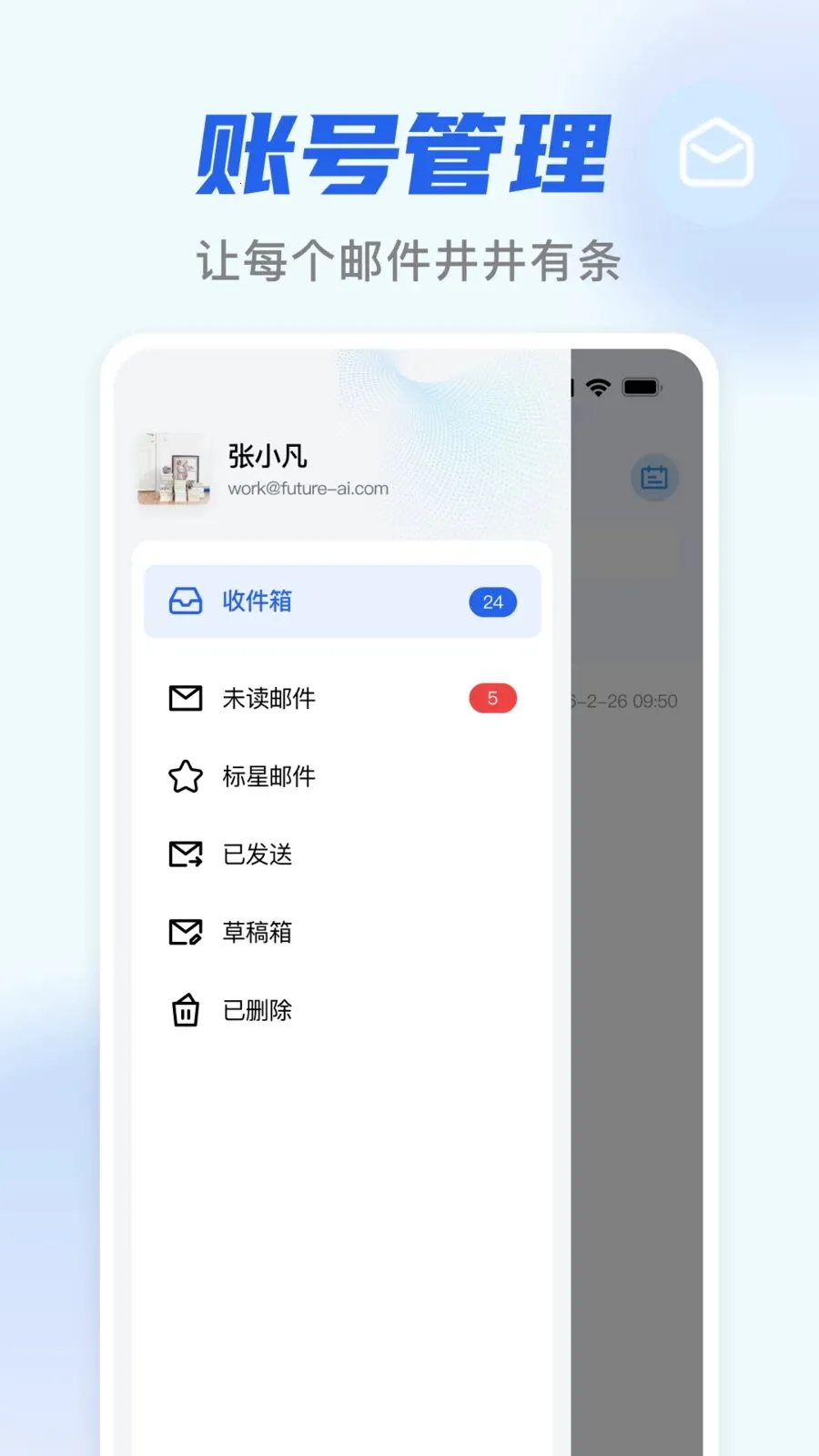 �����������ʼ������ֻ���v1.0.1 ��׿���ͼ0