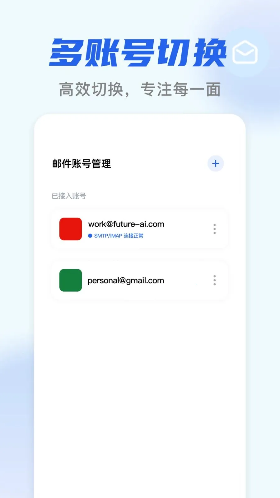 �����������ʼ������ֻ���v1.0.1 ��׿���ͼ1