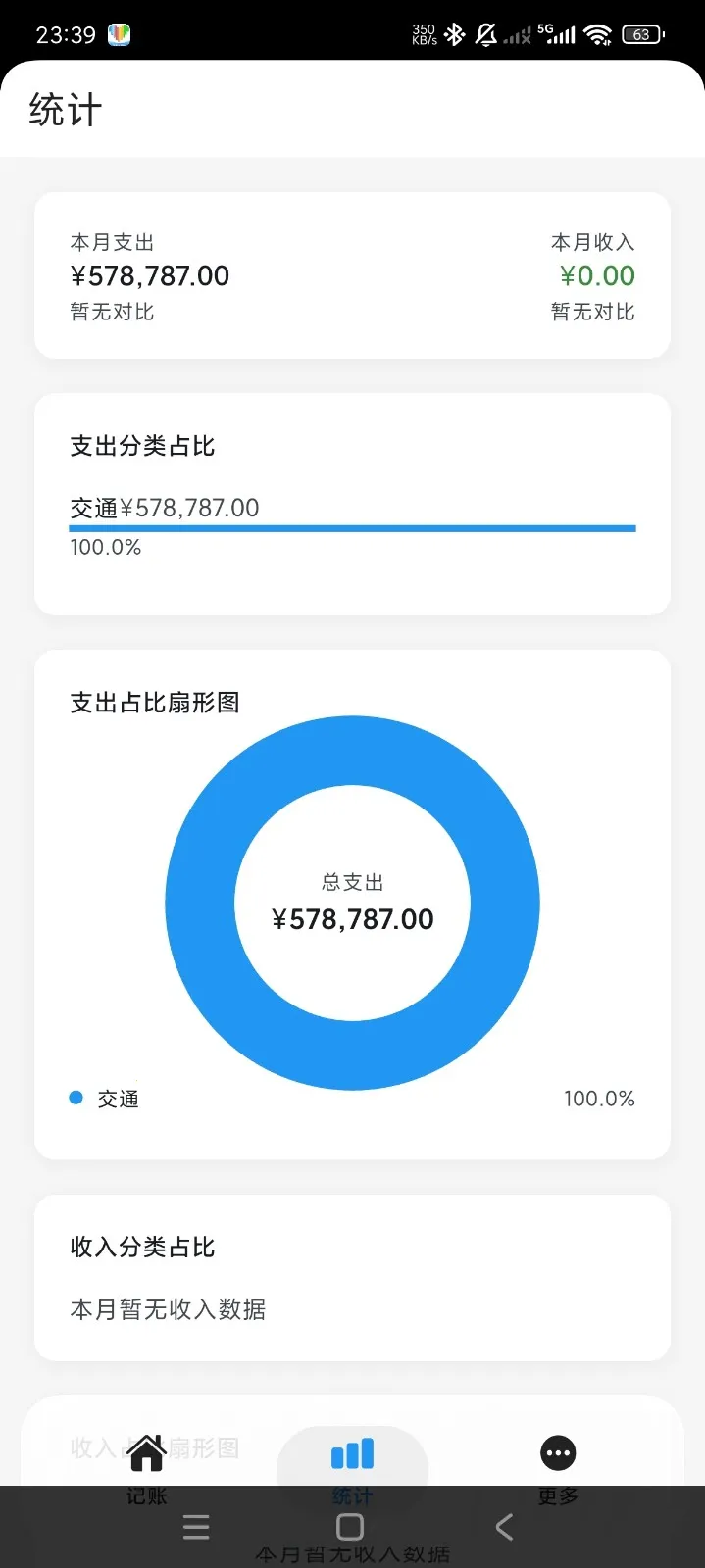 Ƭ�̼��������ֻ���v1.0.2 ��Ѱ��ͼ3