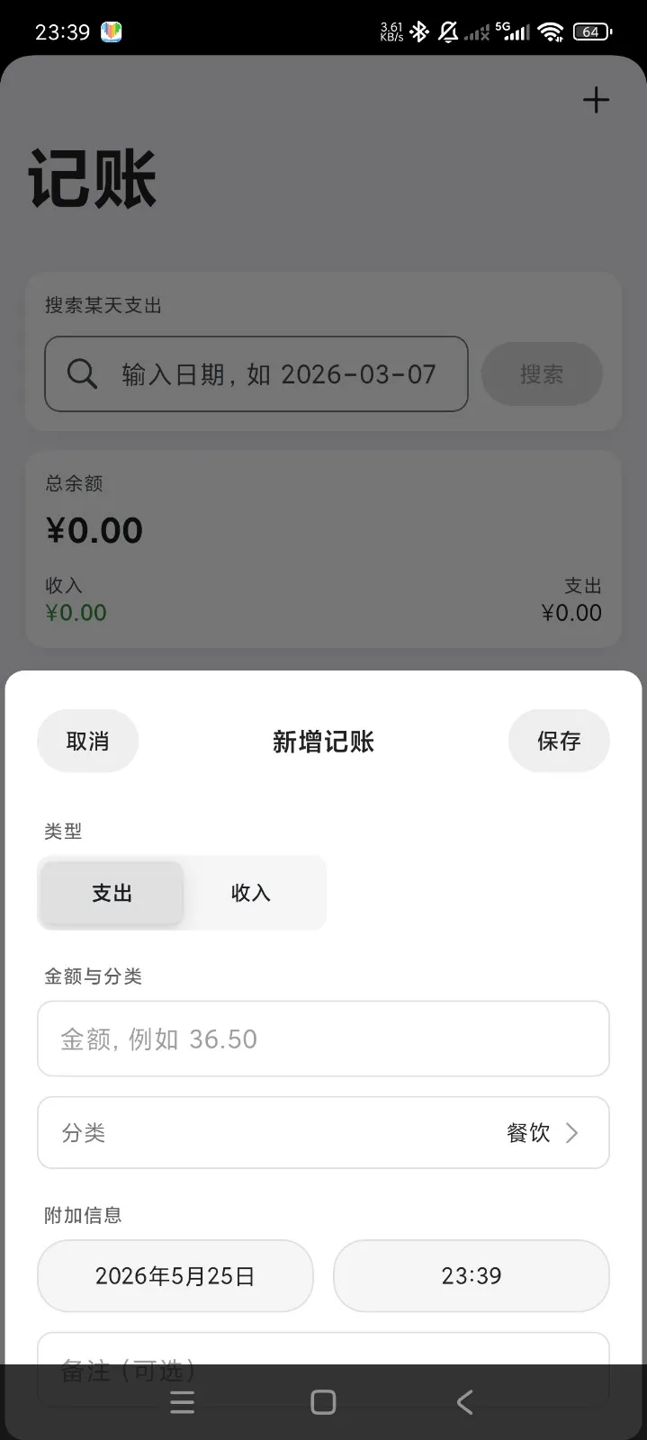 Ƭ�̼��������ֻ���v1.0.2 ��Ѱ��ͼ1