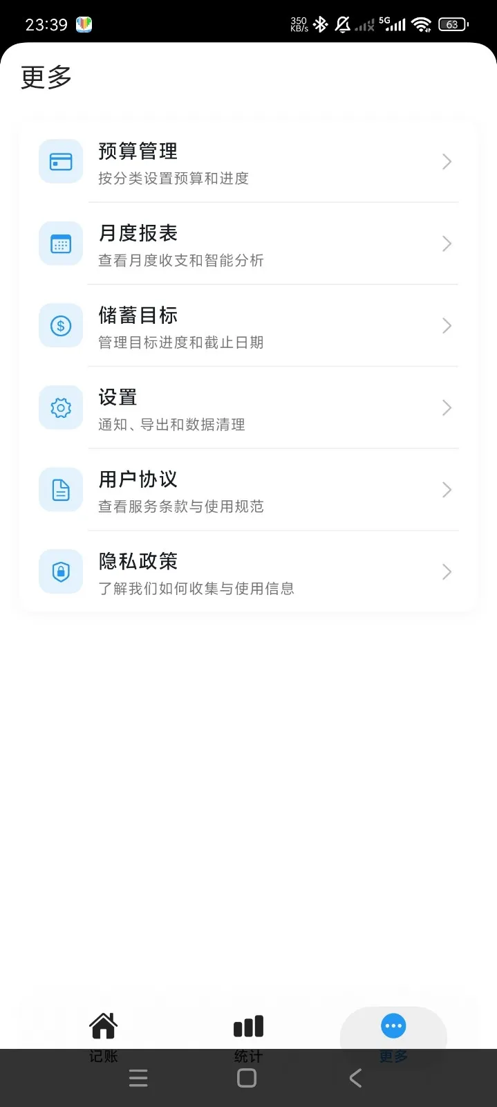 Ƭ�̼��������ֻ���v1.0.2 ��Ѱ��ͼ0