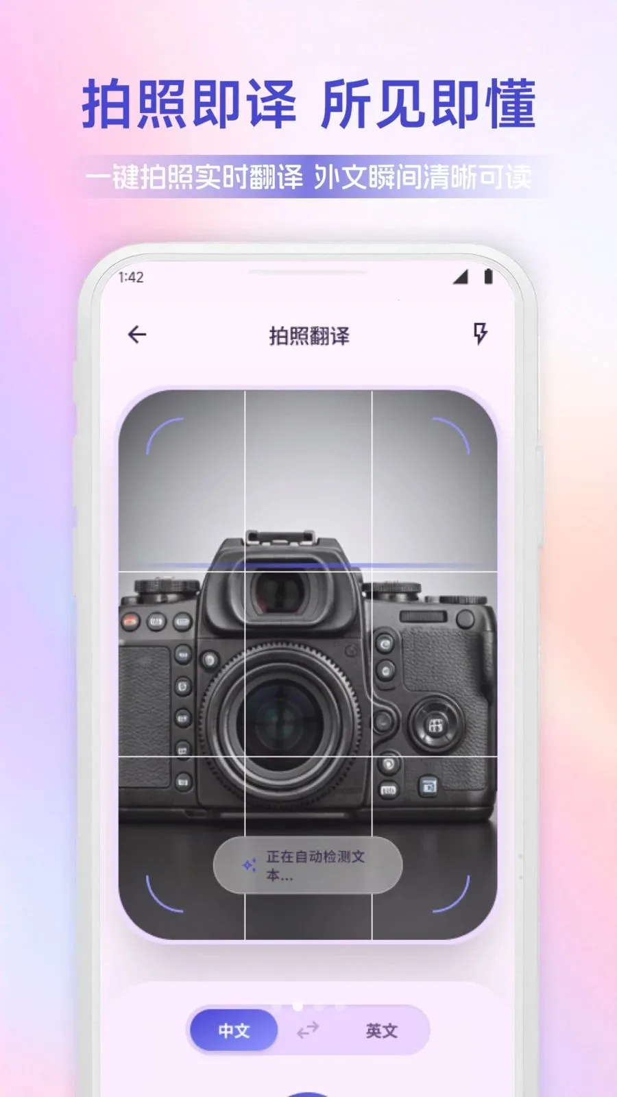 ������ͨ(�����Է��빤��)v1.1 �ֻ����ͼ3