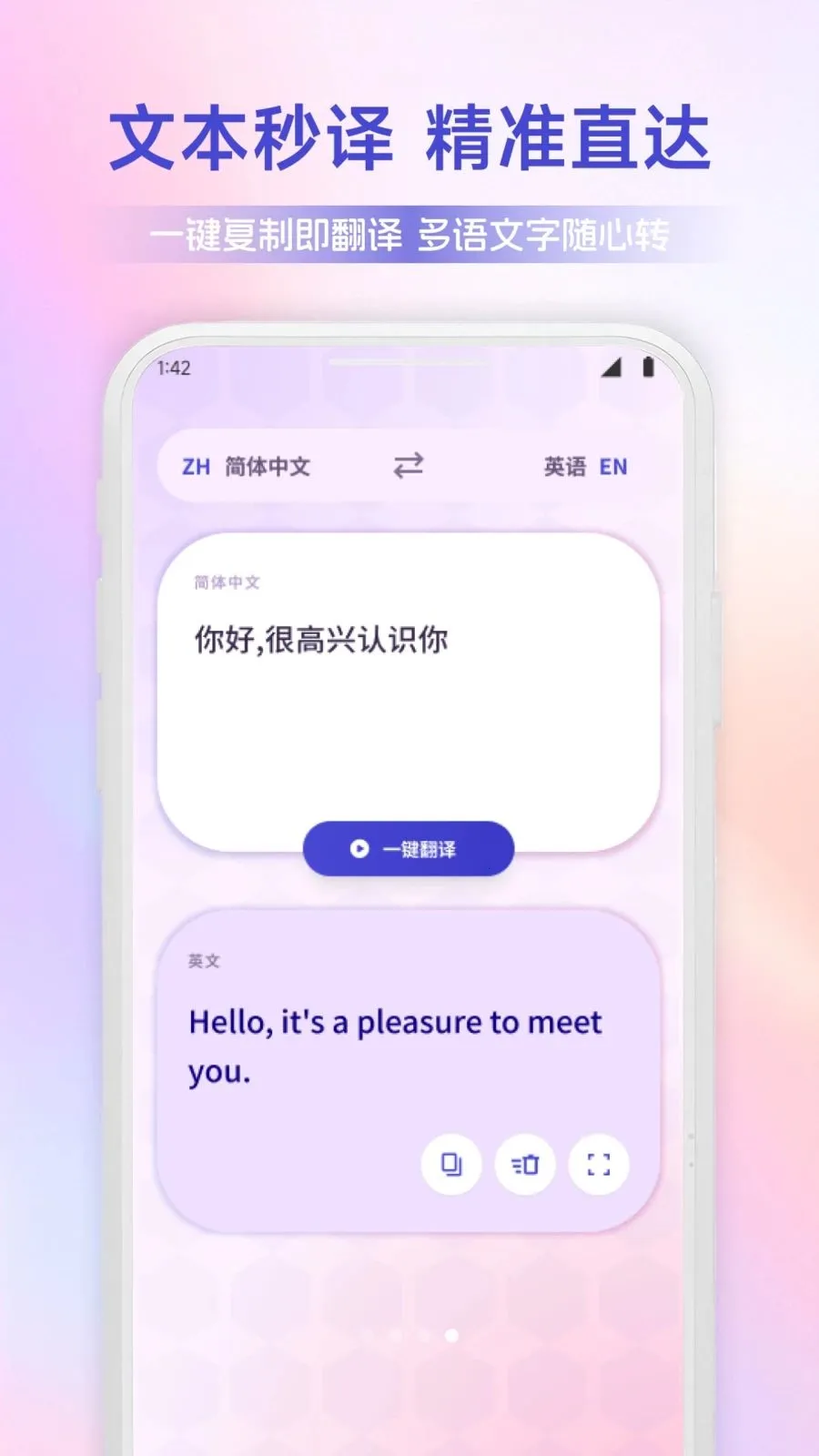 ������ͨ(�����Է��빤��)v1.1 �ֻ����ͼ0