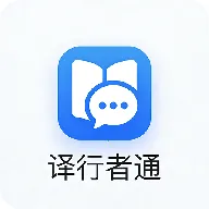 ������ͨ(�����Է��빤��)