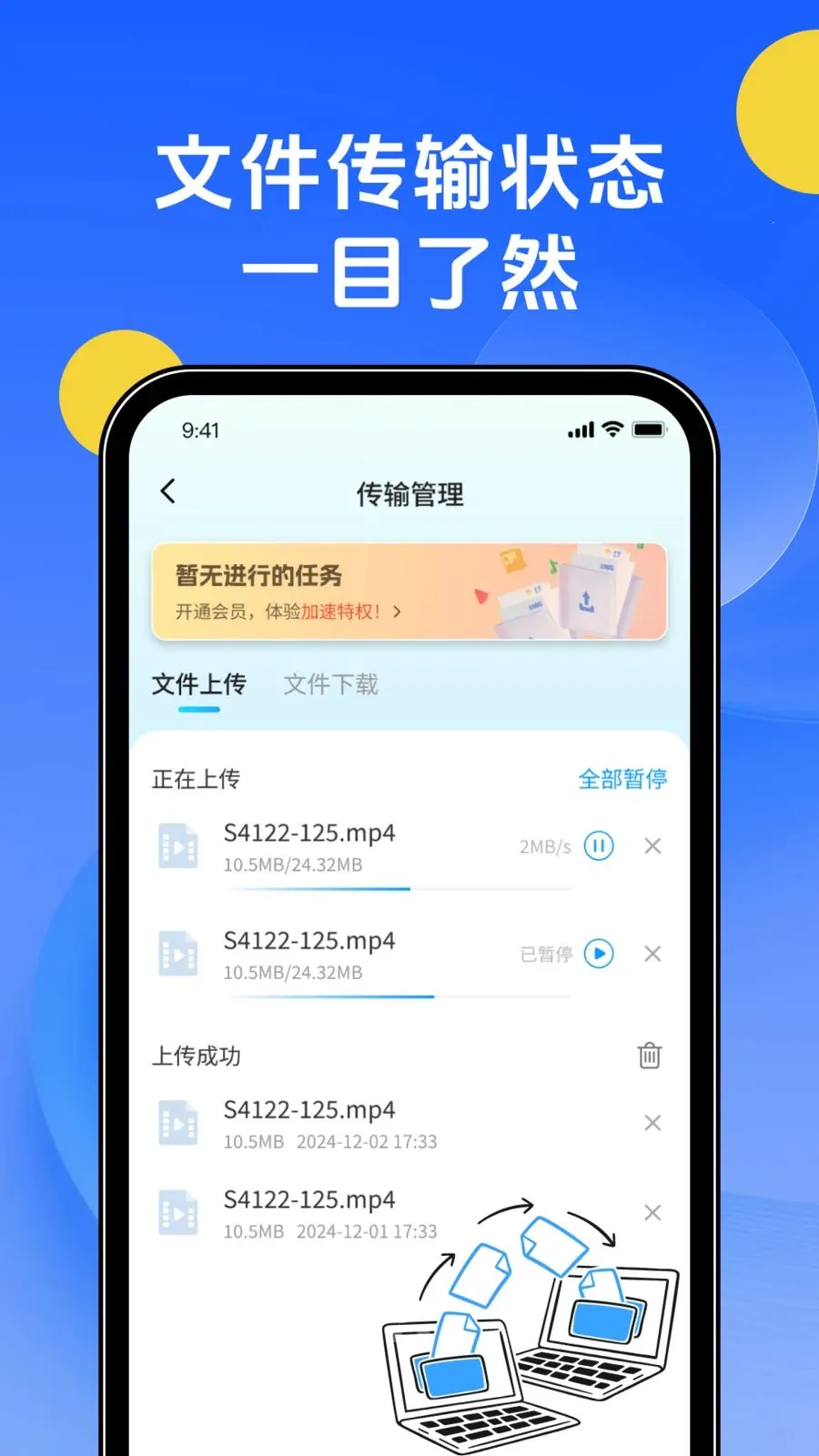 �ֻ��������2026���°汾v1.0.0 �ٷ������ͼ0