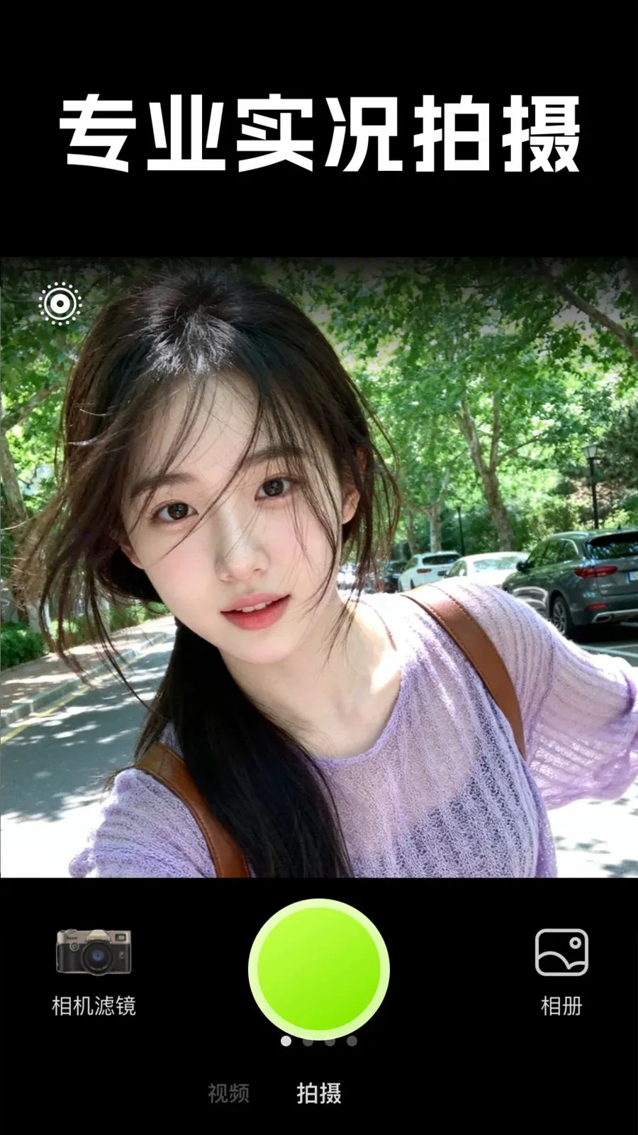 Live���ʵ��2026�ٷ����°汾v1.0.1 ��׿���ͼ2