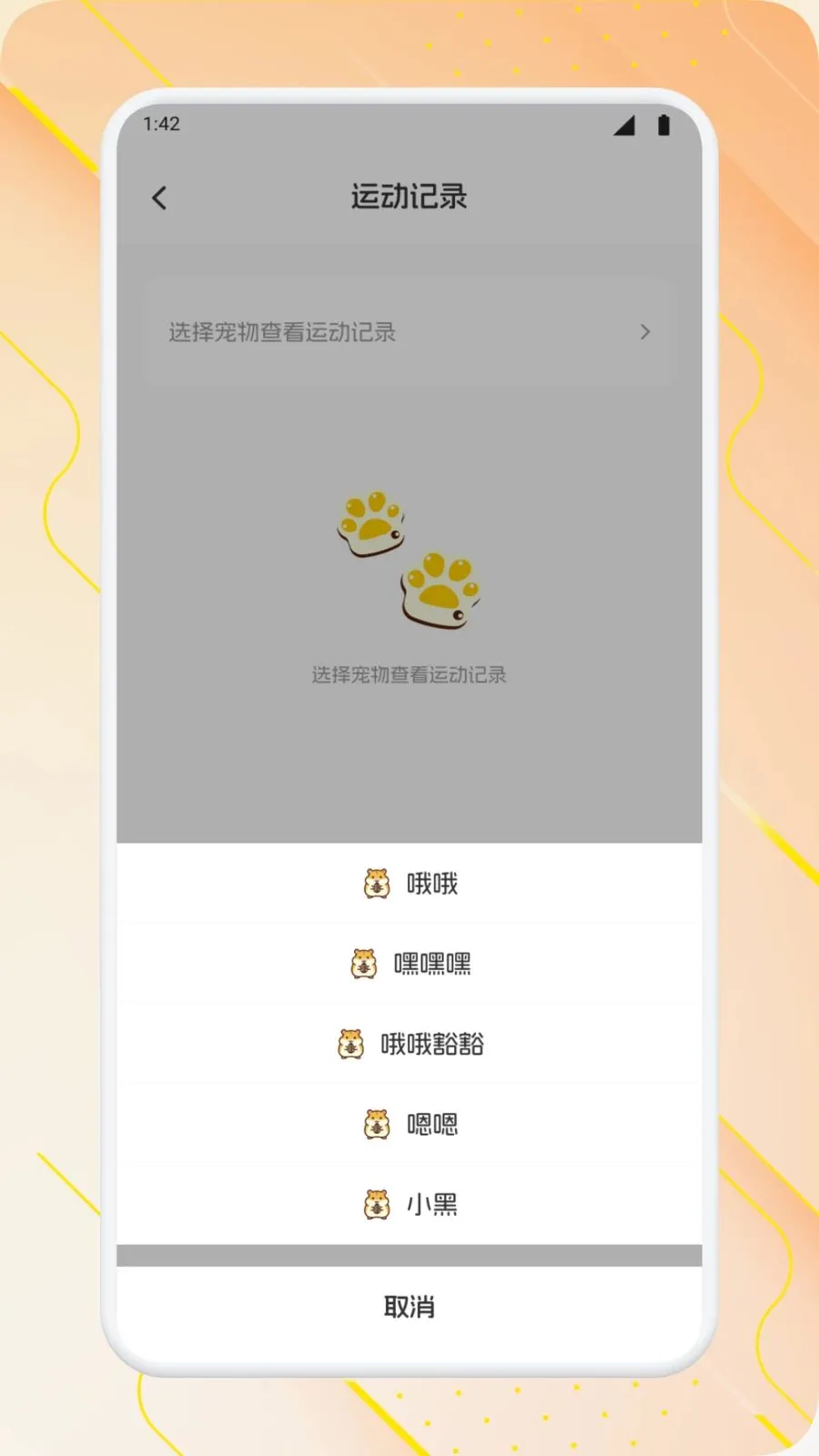 �����ճ�2026���°汾v1.2 �ֻ����ͼ2