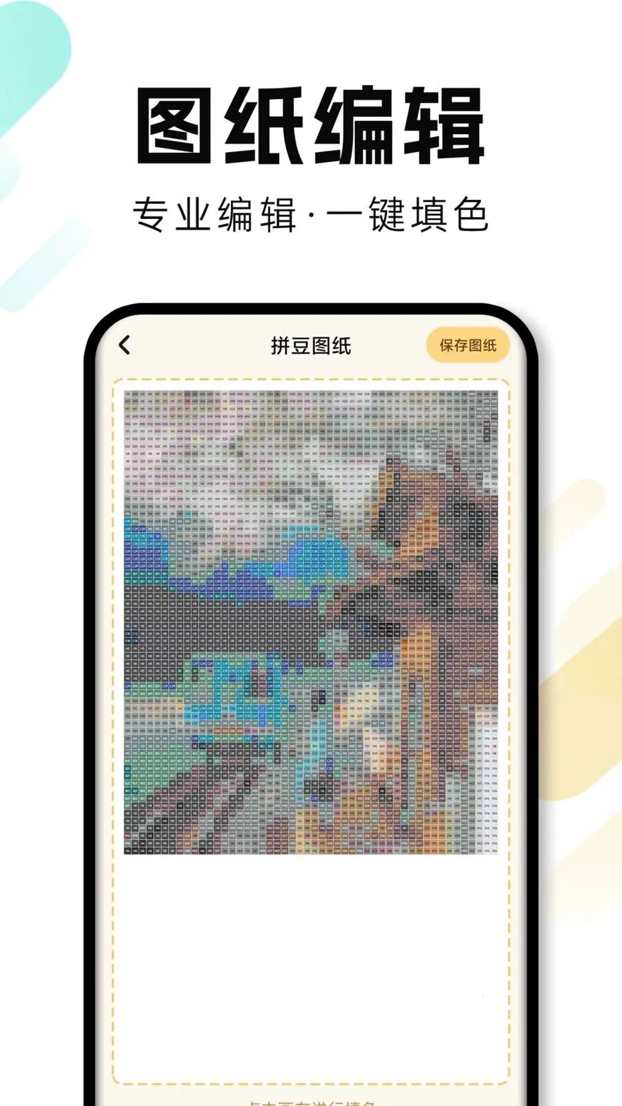 ���Ȥƴ�������ֻ���v1.0.1 ��Ѱ��ͼ0