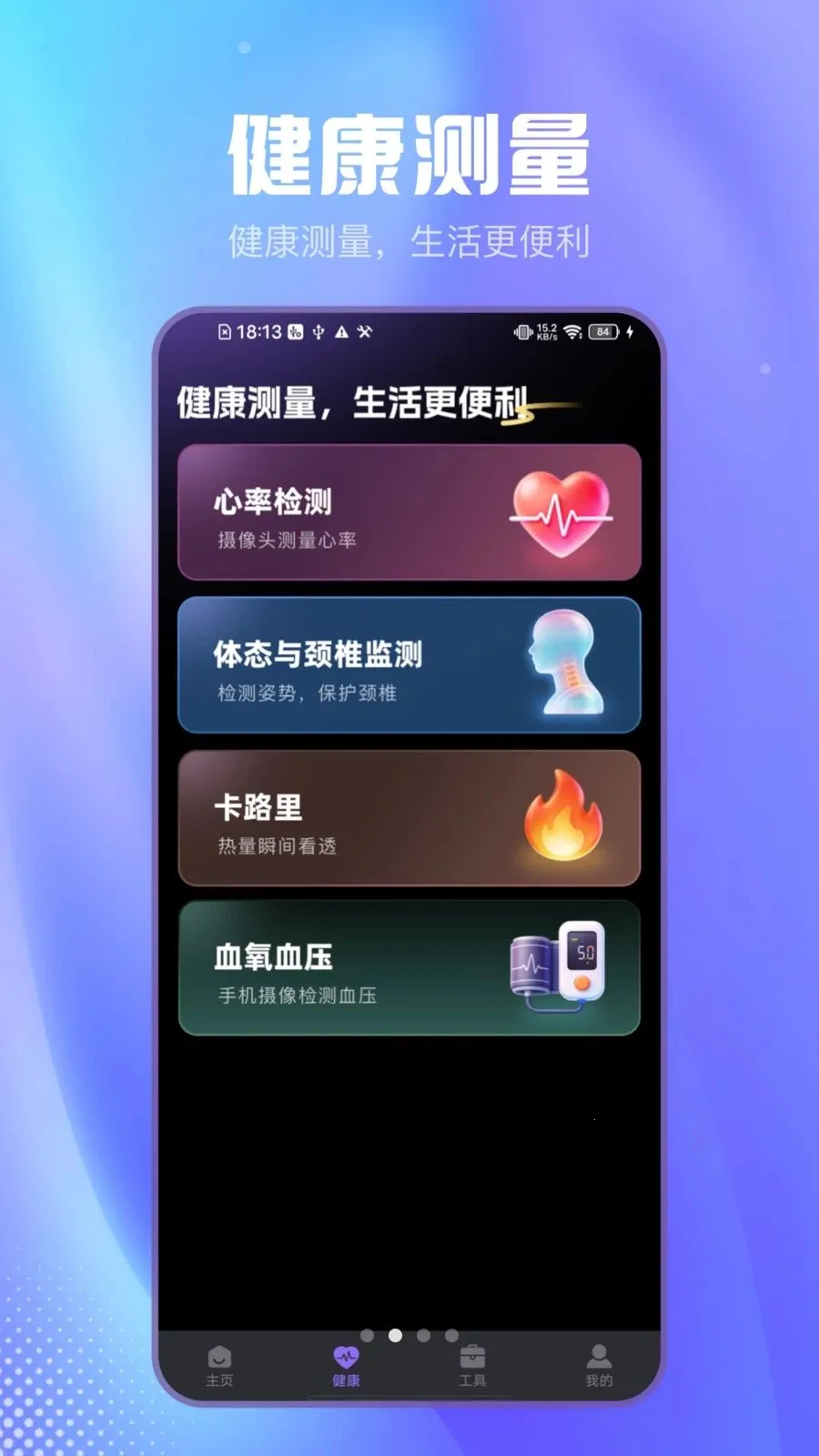 ��Լɨ����(�๦��ɨ�蹤��)v2.1.7 ��Ѱ��ͼ2