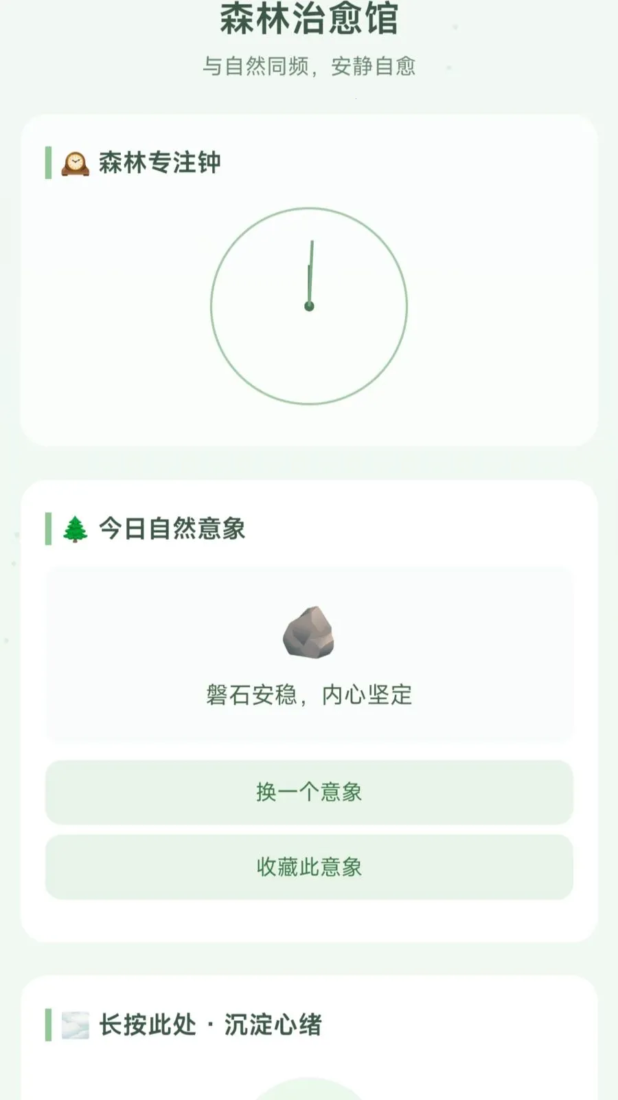 ��ȦС��(��ѹѧϰ������Ϸ)v1.0.1.275141743 ��Ѱ��ͼ0