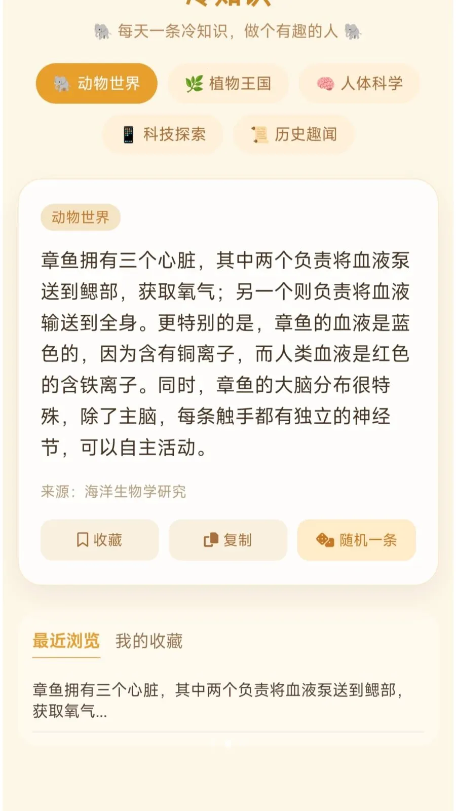 ��ȦС��(��ѹѧϰ������Ϸ)v1.0.1.275141743 ��Ѱ��ͼ1