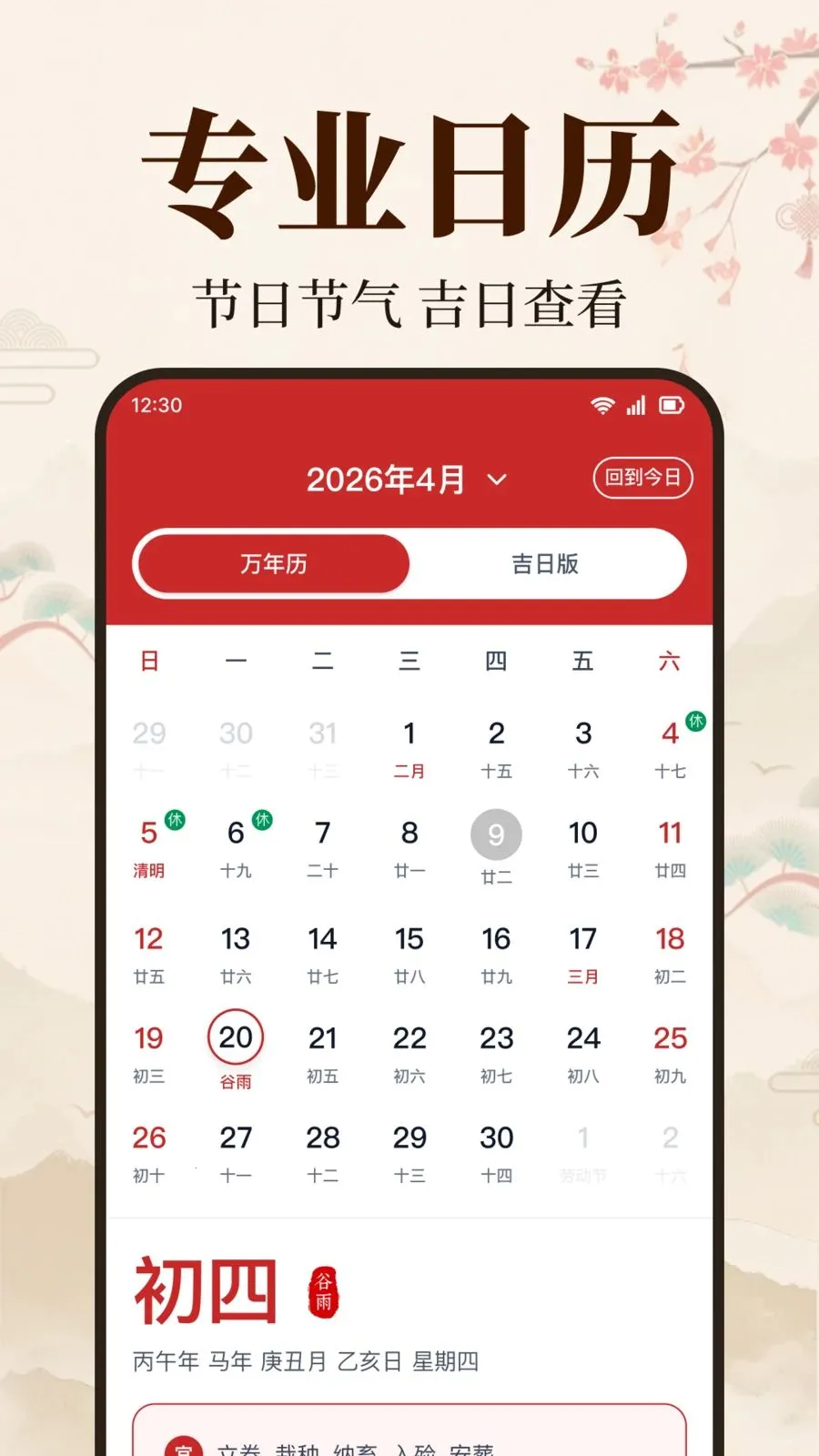 ��׼�������������ֻ���v1.0.2.1003 ��Ѱ��ͼ2