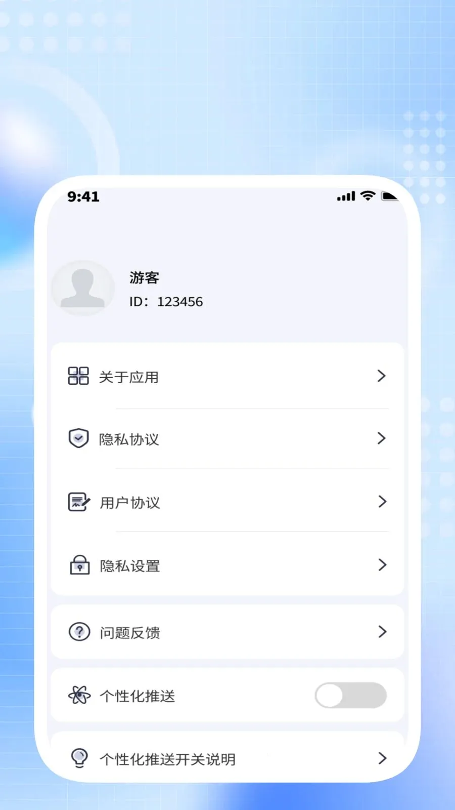 ����ɨ����(�칫Ч�ʹ���)v1.0.3 ��׿���ͼ1