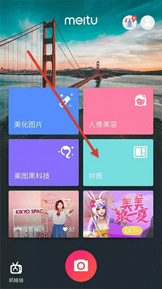 mtxx��ͼ2026���°汾