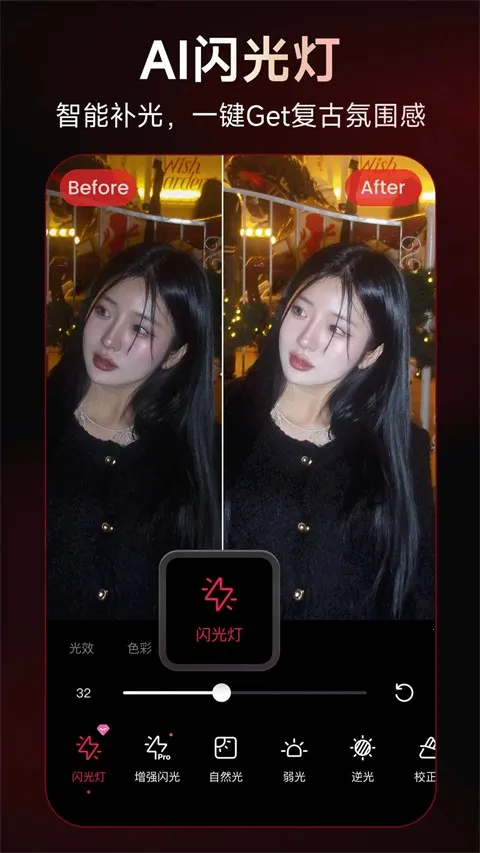 mtxx��ͼ2026���°汾v12.15.7 �ٷ������ͼ0