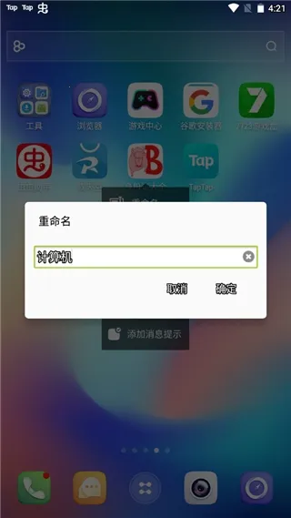 go��������2026���°汾