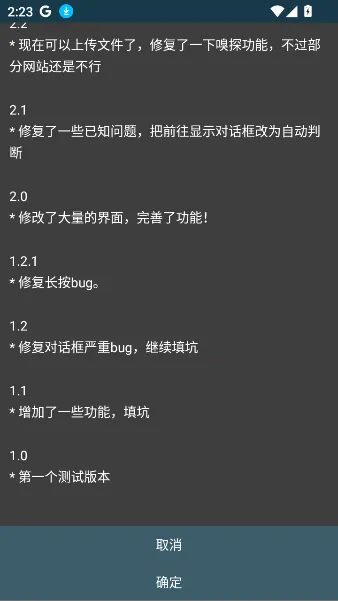Rare�����pro(�ֱ����������)v2.9.1.2 ��׿���ͼ1