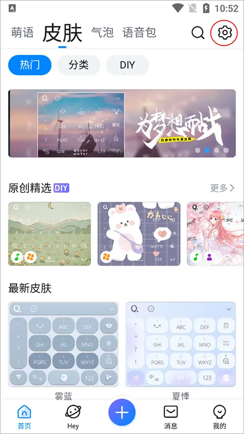 qq���뷨���ɰ�(�������빤��)