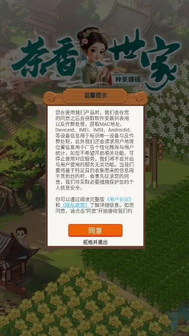��������С��Ϸ(������ֲ��Ϸ)v1.3.3 ��׿���ͼ2