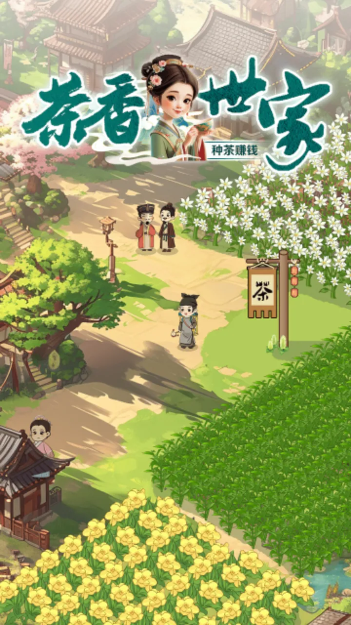 ��������С��Ϸ(������ֲ��Ϸ)v1.3.3 ��׿���ͼ1