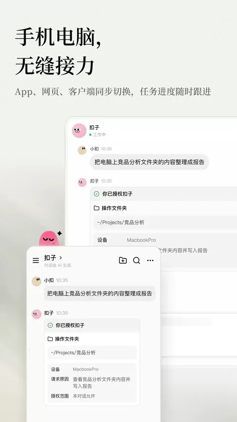 ���ӿռ���ppt2026���°汾v3.1.0 ��׿���ͼ1