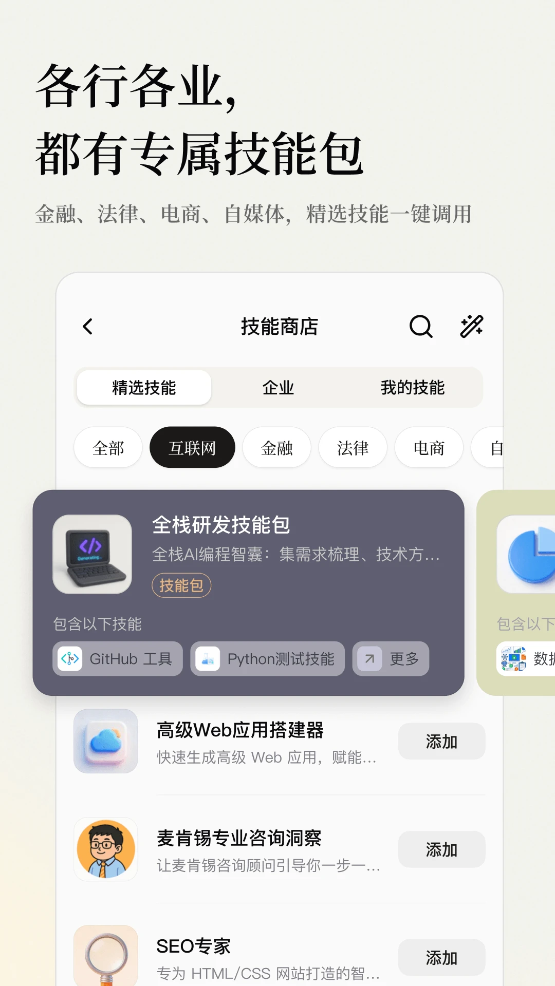 ���ӿռ���ppt2026���°汾v3.1.0 ��׿���ͼ3
