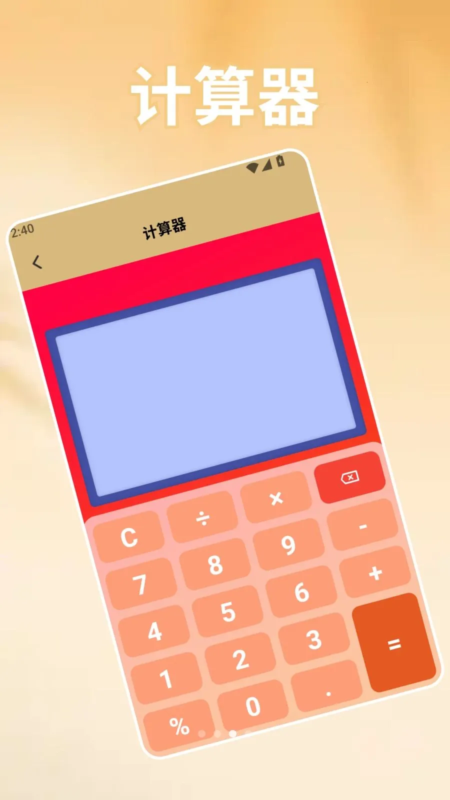 ��׿ת�Ƶ�iOS��������2026���°汾v1.3 �ٷ������ͼ3